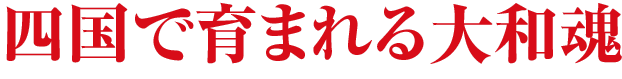 �l���ň�܂���a��