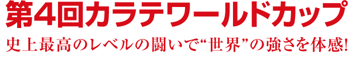 4Je[hJbv