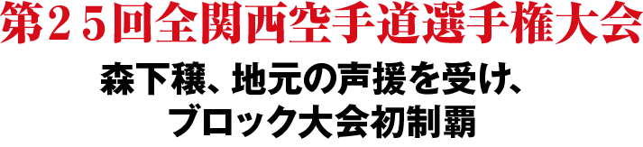 25S֐蓹I茠