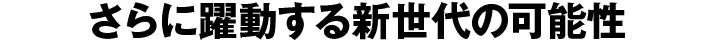 ɔ􂷂V̉\