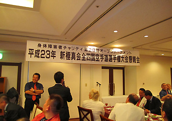 ��28��I�[�v���g�[�i�����g �S�l����蓹�I�茠���