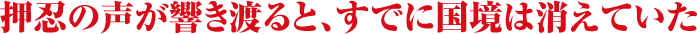 ���E�̐��������n��ƁA���łɍ����͏����Ă���