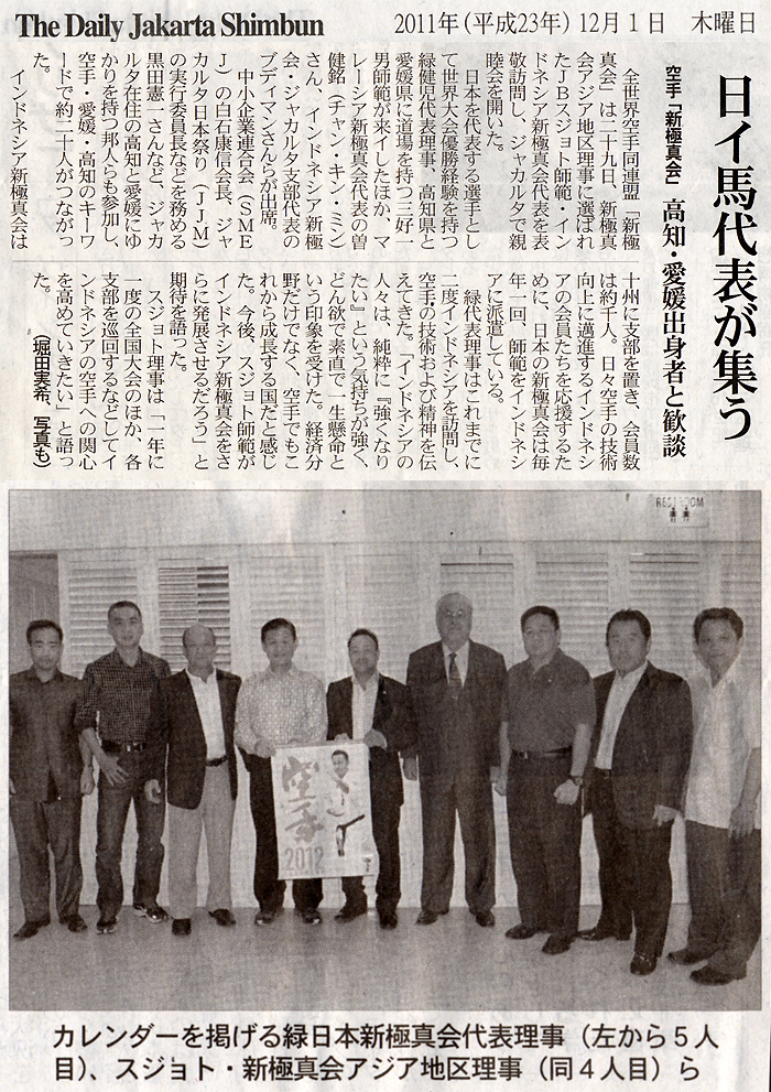 �C���h�l�V�A�x�������̂��߁A�W���J���^�K��