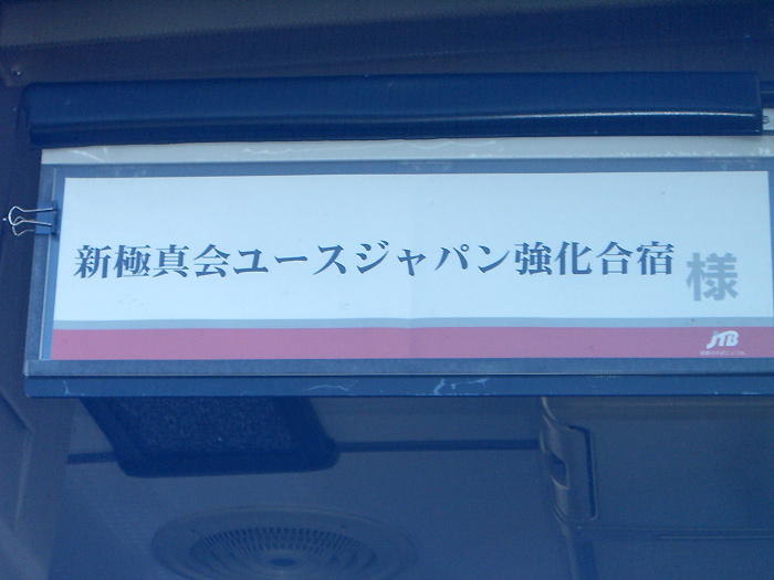 2011 �V�ɐ^��[�X�E�W���p���������h