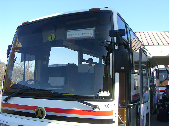 2011 �V�ɐ^��[�X�E�W���p���������h