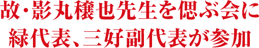 JmÂɁA{\܂߂130WI2011NEC[̖オII