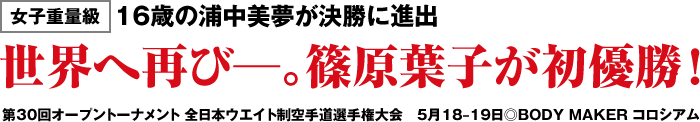 16΂̉Yɐio E֍ĂфB tqDI 