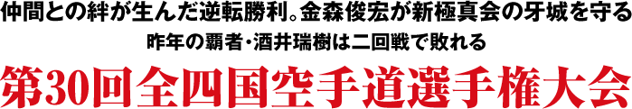 30Sl蓹I茠
