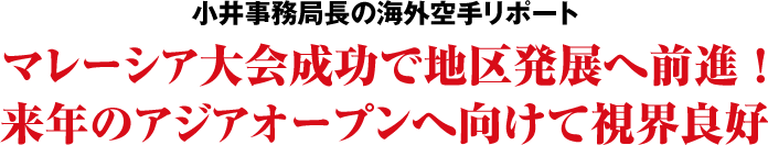 }[VAŒn攭W֑OiIÑAWAI[v֌ĎEǍD