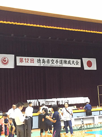 第12回徳島県空手道練成大会・入賞者