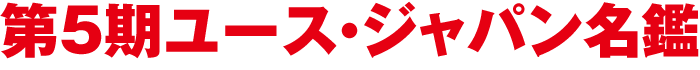 5[YEWp