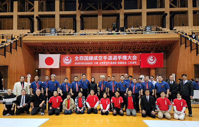 第21回オープントーナメント 全四国空手道錬成大会