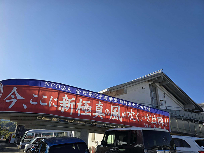 2026�V�ɐ^��O�D����~�G���h�E
�V�l��