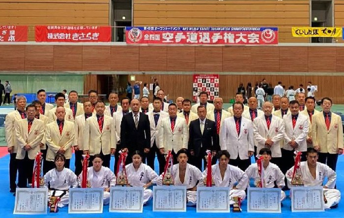 第43回オープントーナメント 全四国空手道選手権大会