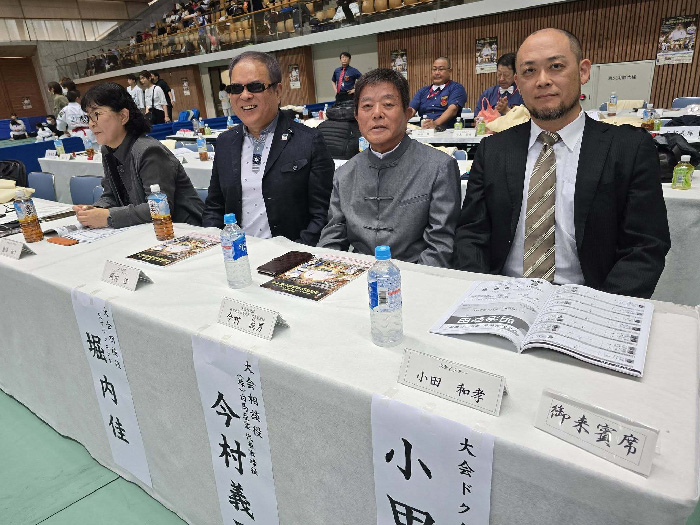 第43回オープントーナメント 全四国空手道選手権大会